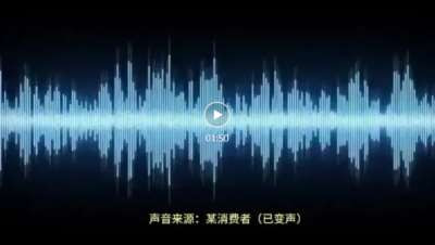 记者没有编造事实，没有刻意挑动焦虑，他们只是把公众看不见的潜在风险，如实摊在阳光底下。