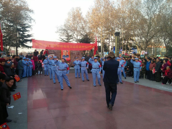 河南洛阳人民隆重纪念毛主席诞辰122周年