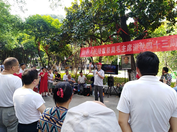 江西人民祭奠毛主席逝世43周年