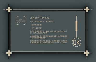 游戏《隐迹囚笼》众筹 | 起底中国特色教育的kk园区