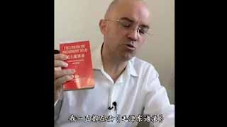 法国人用毛主席诗句谈理想:打倒美帝才能同此凉热