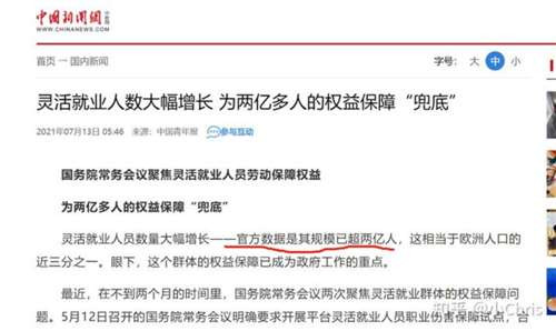 所以写到这，我对比到现在，说了这么多，其实就想说明一个，究其根本：是资本主义的尽头就是要穷人断子绝孙，富人移民火星。