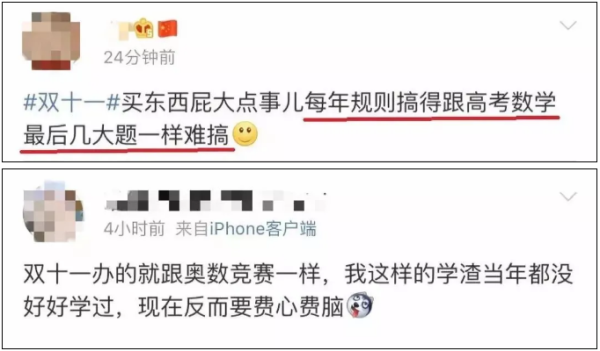 隐私被榨干的年代:每天都有几千家公司监视你