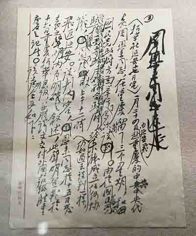 历史，在回望中给人启迪。血脉，在传承中不断延续。