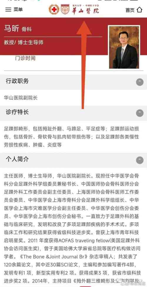 今中国的学术圈,是不是流行这样的跨界?是不是当今中国的学术圈,孕育了一大批全才型精英,可以自由跨界搞研究?如果是这样,那我真的要恭喜中国学术圈了:成为世界第一,已经是指日可待了!