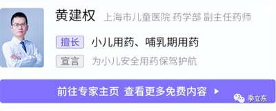 中国人不是有了西医才有出现的,而是有了至少是几千年了。我们有着丰富的和瘟疫作斗争的经验,开发几款小药不是问题。因此,有关方面迅速查清并解决这个风波,保护中医药,让中医药更好地为人民服务,才是根本。