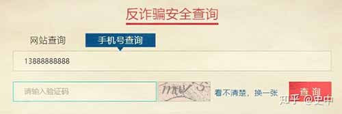 技术一旦被用来做恶，究竟会有多可怕？