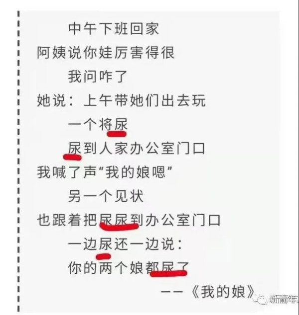“文阀当道，作二代世袭罔替”！今日看来，这个圈子早已是固若金汤——“