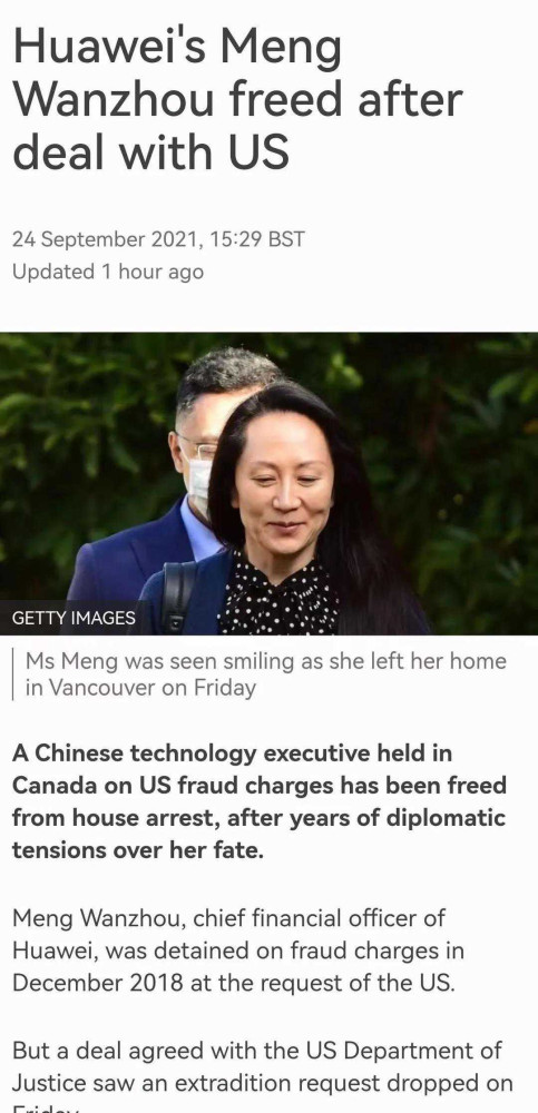 华为在生产组织方式特别是企业间关系方面，成功利用了庞大且丰富的中国企业网络，与国企、外企和其他民企形成了良好的竞合关系，这是其成功的重要经验；在企业内关系方面，华为在借鉴西方先进企业管理方式的基础上，通过“动态优化”的方式实现管理改进；在生产关系上，颇有经济民主特色的“大规模合伙人制”，则成为支撑华为绩效提升和企业创新的重要基础。