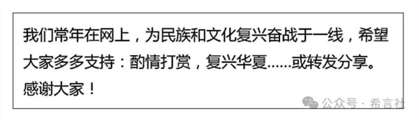 把这些拼在一起,已经不是一个“普通商业投资”能轻易解释通的图景了。水是国家的战略基石,也是最大的基本盘。稍有差池,便是满盘皆输;哪怕旁落的只是“可能”,也容不得半点侥幸。