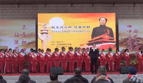 唐山市滦县第三中学纪念毛主席诞辰123周年