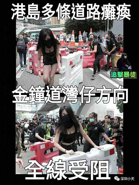 愤慨：香港警察总部被暴徒包围