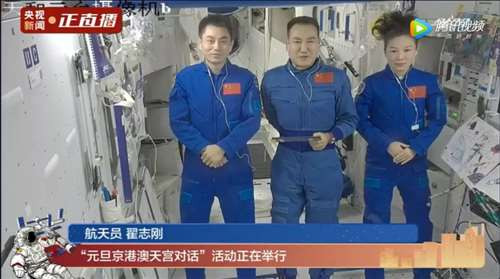 只要按照毛.主.席指引的新长征之路前进，像毛.主.席那样勇于自我革.命，像毛.主.席那样全心全意为人民服务，我们的党和人民，就一定能够战胜各种艰难险阻，就一定会像我们的航天员那样，经常说“感觉良好”！