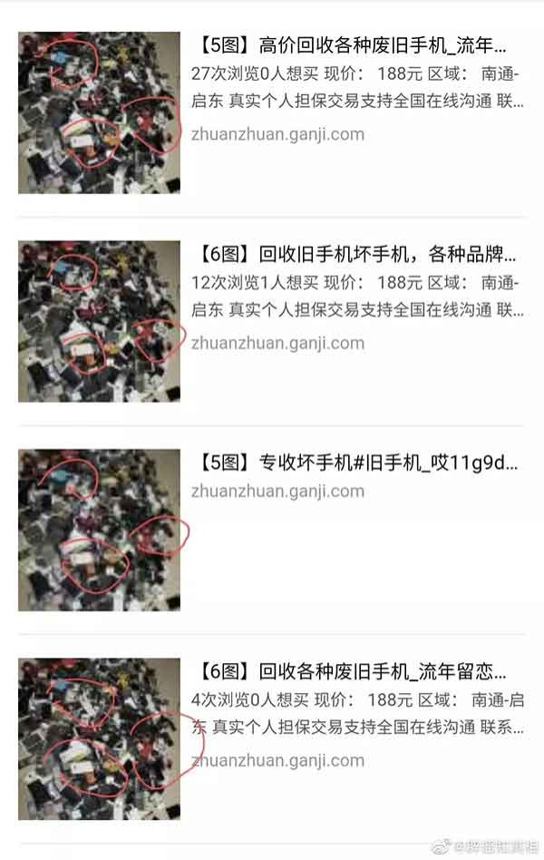 当时错误地训诫李文亮医生的武汉警方，这次遇到前任作协主席明目张胆地造谣传谣，影响恶劣，是否会真正依法亮剑呢?