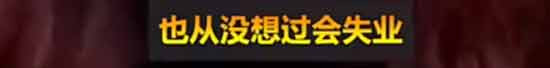 美国亿万富豪们在疫情期间财富不降反升，总资产反而增长了2820亿美元。这令我想起了民国时候的国统区，穷人排着长队领“救济粮”，等着“施粥”，权贵资本家们照样炒黄金，发国难财。