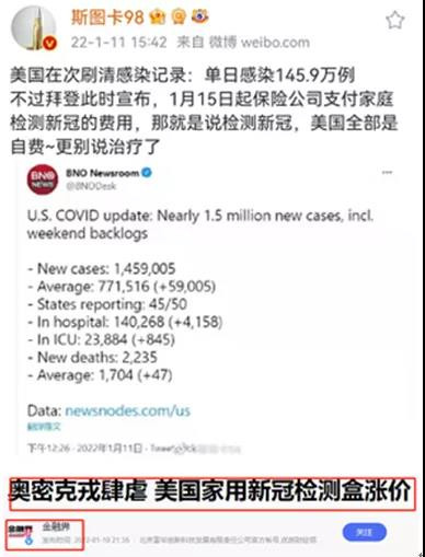 张某东这样的人的存在说明有人是不希望我们过上好日子的,有人是希望中国像美国一样成为人间地狱的,对此,我们是不可能答应的。我想问的是,张某东这样的人现实中有,网上就没有吗?