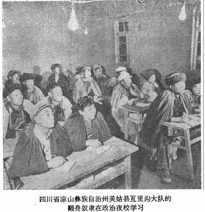 革命和生产的发展，生活的改善，更加鼓舞着各族人民把无产阶级专政条件下的继续革命进行到底。我国少数民族地区社会主义革命和社会主义建设，都以飞跃的速度取得了巨大的成就。