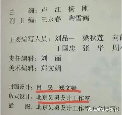 这些人利用教科书荼毒我们的孩子,是在美与丑、善与恶、好与坏、爱与恨、自尊与羞耻的标准上重新定义,也就是在事关人格形成的基础概念与标准上形成混乱,使得这些孩子很难形成健康的人格。