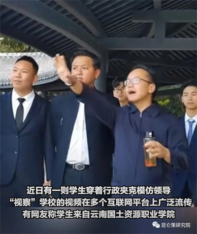一个本来学生开玩笑的小品,之所以啰嗦了这么多,问题是现在这个由小品提出的问题,已经完全超乎小品之外。透过这个名叫“领导视察”的小品,我看我们的领导们你应该坐下来好好看看,是否应该从这个小品中悟出点什么呢?把它当作警钟,查查自己有没有那个小品中的“领导干部”形象,如果有,那就赶紧改吧!因为那个形象群众非常讨厌,端着架子打官腔,群众眼里你就不是一个好干部。