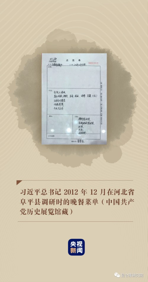 “窑洞对”:只有人人起来负责,才不会人亡政息