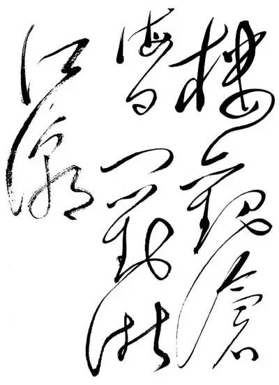 毛主席书最浪漫的“七夕”诗词