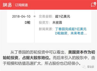 中国人不是有了西医才有出现的,而是有了至少是几千年了。我们有着丰富的和瘟疫作斗争的经验,开发几款小药不是问题。因此,有关方面迅速查清并解决这个风波,保护中医药,让中医药更好地为人民服务,才是根本。