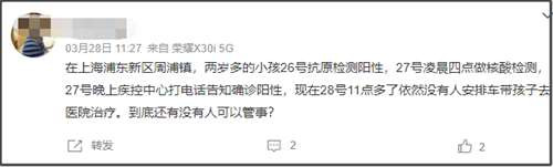 从精准防控标杆到一周三万，上海怎么了？