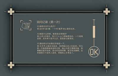 游戏《隐迹囚笼》众筹 | 起底中国特色教育的kk园区