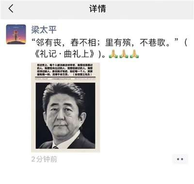 云孝子,夸安倍是一个爱国者,那么,云孝子们,你们是爱国者吗?云孝子说要尊重生命,那么安倍参拜靖国鬼厕的时候,有尊重过生命吗?云孝子不哭,云孝子挺住,今夜你们都是日本人,最后,有请云孝子,点蜡烛献花,叠千纸鹤,降半旗,鞠躬,开席。