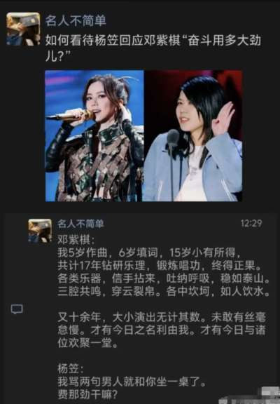  一帮不三不四的东西占领了舆论制高点，把一些狗屁不通的言论从线上带到了线下，把莫名其妙的仇恨和撕裂带给了全社会。所谓的“女权”很多时候在中国就是门产业和生意，它们不关心中国女性的权利，不关心帝国主义对第三世界的残酷压榨，它们眼里只有人上人的生活和特权，并把一切问题全部指向男女问题。