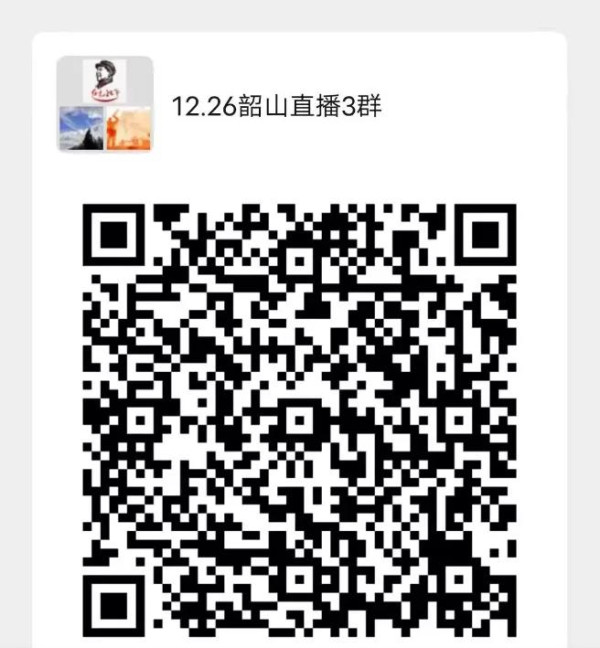 【为毛主席守岁】红色小兵25、26日韶山直播，欢迎预约！