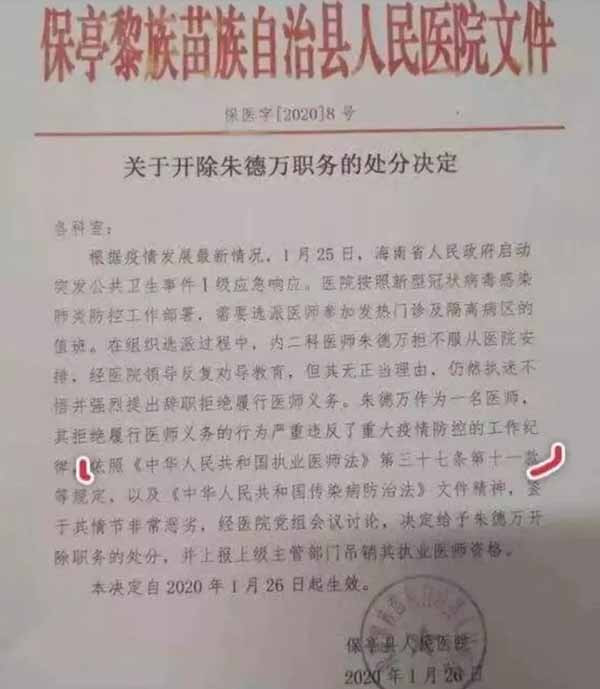 我们和从前任何体系最大的区别就是———他们是“给我上”，我们是“跟我上”。危急时刻，旧军队都是拉上督战队威胁自己人；而伟大的红军是政委同志一跃而起，带头冲出战壕……