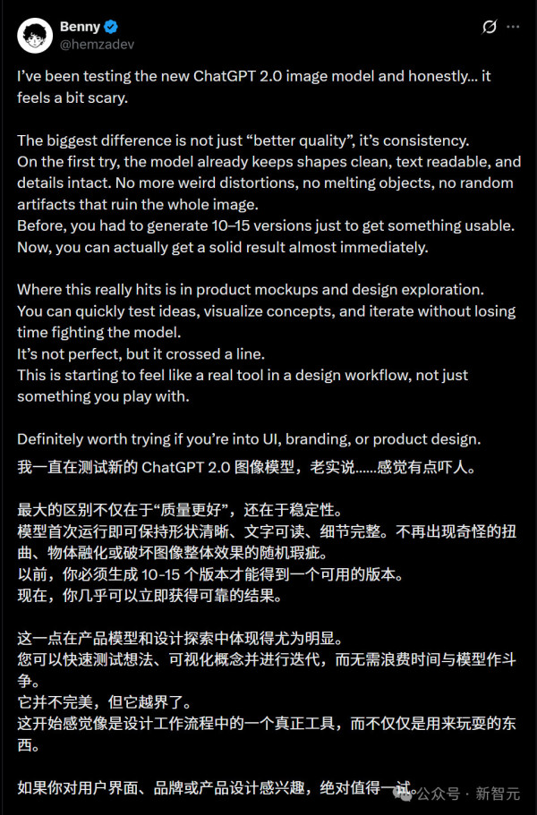 今天起，GPT Image 2要把全体设计师送走了