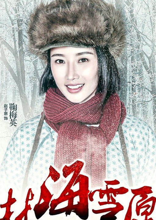 时光转动了40年,老百姓看到最多得的是“美女化”影视垃圾剧泛滥成灾,戏说“恶搞”历史的影视垃圾剧大行其道。