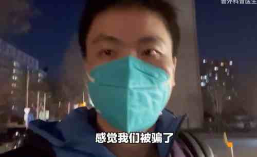 我们不能稀里糊涂、麻木不仁地走出去,我们要了解病毒,了解社会,了解国际,我们要记得所有人的努力、奋斗和牺牲。不是不能牺牲,而是牺牲要有价值,要有意义!实事求是,才能让我们真正走出疫情。