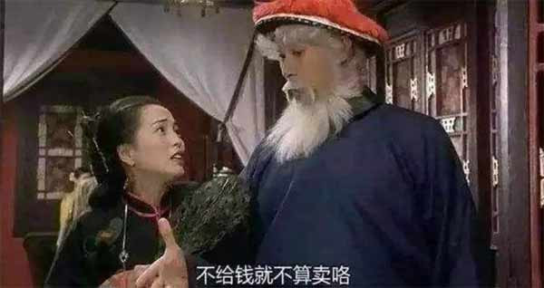 跪着挣钱不是寒碜,而是非常危险,刀架在脖子上数钱,数的都是别人的钱啊。