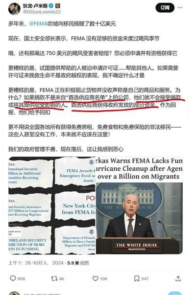 美国政府真的不做人了!