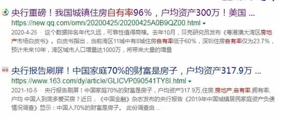 政客们在第一象限45度之上，或者索性在第二象限，他们要做的，就是让第一象限的人互相憎恨，甚至不惜让他们中的部分人堕入第四象限——对有贡献的人，实施伤害。