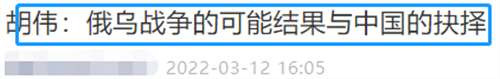 我很难相信我们批判的公知是这种货色,我更难相信这样的货色还活得挺滋润。看来我们的体制确实有问题,要是没问题,怎么可能连这种货色都能人模狗样地出来以“学者”自居呢?