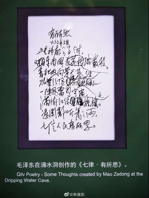 【点赞】“安徽团省委”纪念毛主席诞辰128周年:他是新中国工业的缔造者!