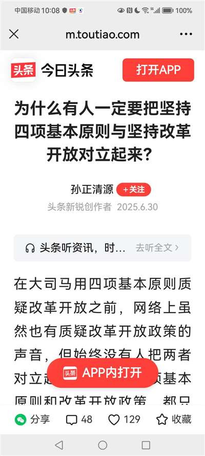 黑格尔说过，熟知的东西并非真知的东西。