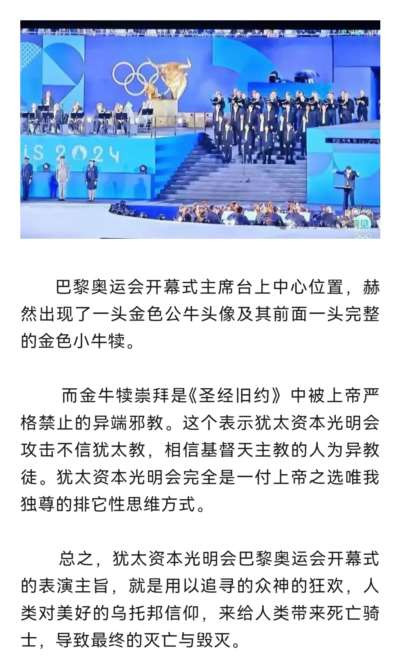 中国被渗透形势严重!