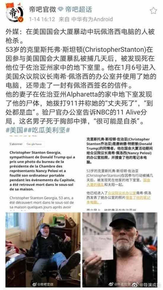 比起在资本主义体制下“再造”，美帝在资本主义体制下“解体”，恐怕更有希望。