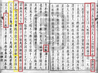 为占领巴勒斯坦,以色列把耶经当地契,可惜这些故事皆是虚构