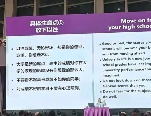 高考已经结束,排名却被带进了大学寝室。高考排名第260名,因为不满与排名2600名的同学住在同一间寝室,竟提出退学。