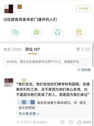 自由主义者常常奉鲁迅为偶像,是因为在他早年的文字中确有一种自由主义和个人主义的倾向,那是反封建的思想在他头脑中萌芽时所选择的道路。但鲁迅如果止步于此,也不过只是另一个胡适之,鲁迅之为鲁迅,之为“中国的脊梁”,正在于瞿秋白所说的,“从进化论最终的走到了阶级论,从进取的争求解放的个性主义进到了战斗的改造世界的集体主义”、“从绅士阶级的逆子贰臣进到无产阶级和劳动群众的真正的友人以至于战士”。