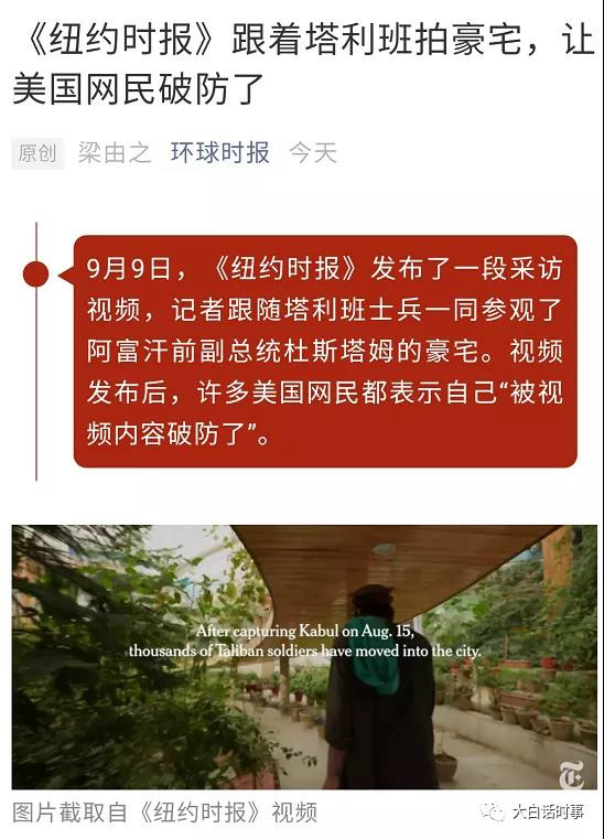 认为“优势在我”的拜登们,应该早点醒醒,美国早已经没有优势了。