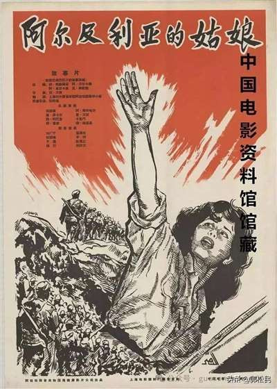 “沉浸于这一类的影片，我们就不能理解抗日战争的胜利，也无法正确地总结历史经验、汲取历史教训……”