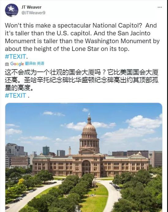 “我们接受美利坚加入得克萨斯共和国。”