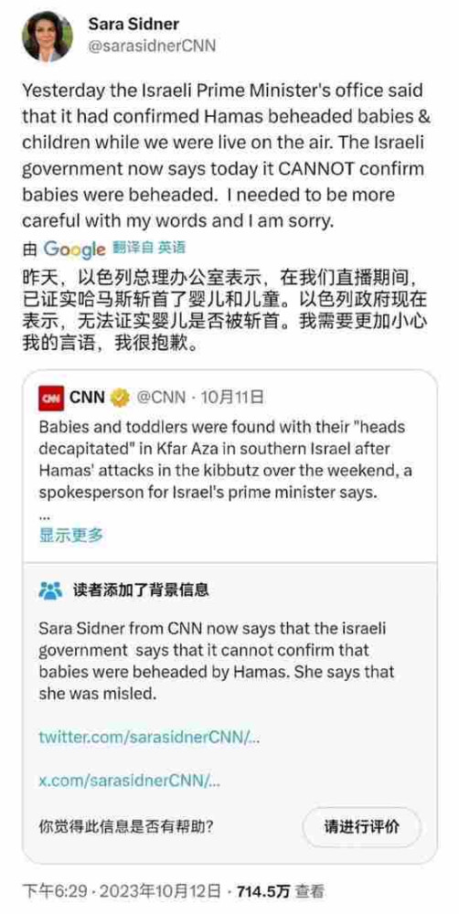 事实它们要的是只有它们撒谎、造谣的自由,而没有其它人说话的自由。